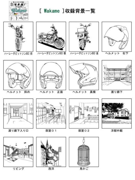 ARMZ Manga Background Collection Vol. 10 [Wakame] 1200dpi
