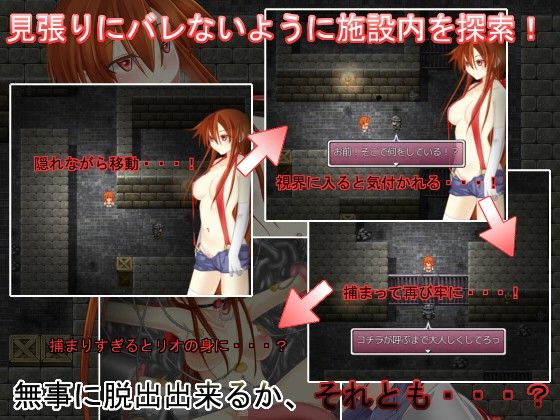 Bitch Exorcist Rio 4