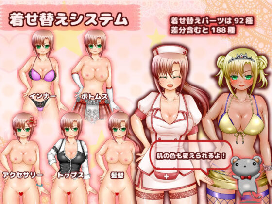 Mio Quest (2990)