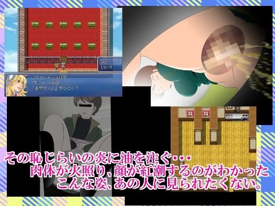 Z Gundam: Recoa Londe Hidden Camera Toilet