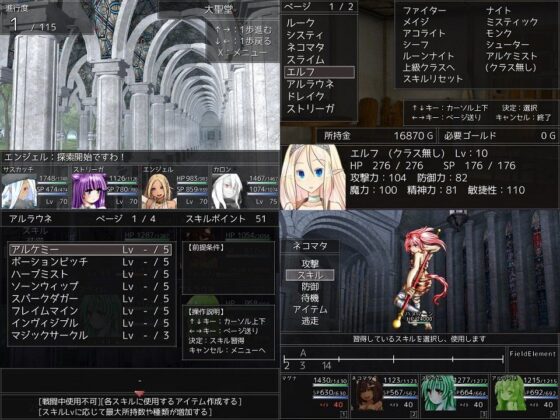 Labyrinth Conquest MonsterGirls