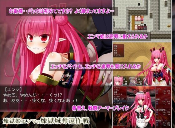 Purgatory Princess Enma's Castle Reclamation Strategy