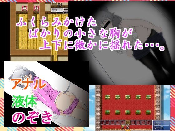 ★☆ Sanya's Toilet Peeping ★ Strike Witches