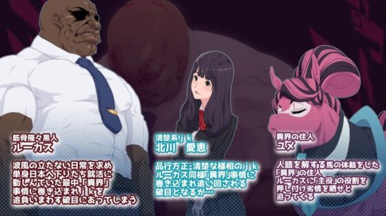 Muscular Black Man Takes Pure-Hearted Schoolgirl (Rush Rise Line)