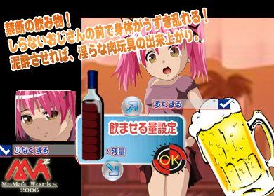 Delicious Drinks at Uncle's Place?