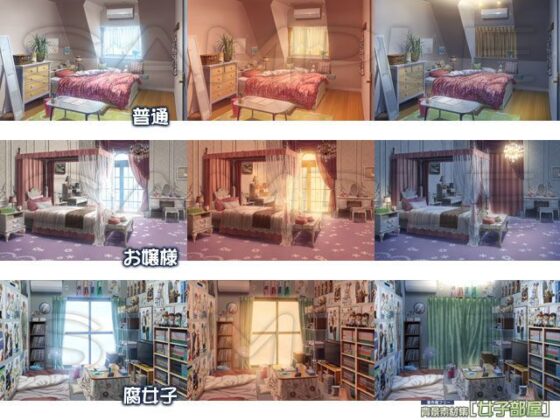 Royalty-Free Girl's Room Background Sprites (T.O.P.)