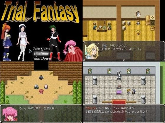 Trial Fantasy Production Data (Watabe Productly)