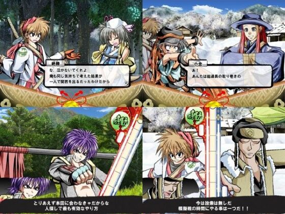 Mad Blade of Four Seasons: Divine Desolation - Part 2