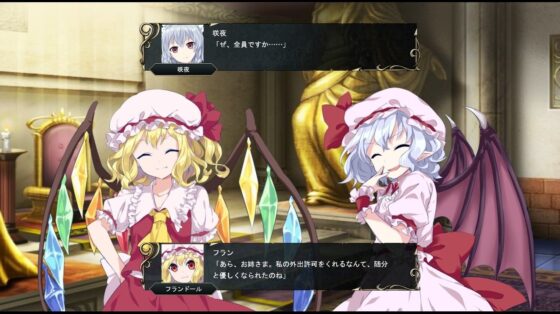 Touhou Emblem IV