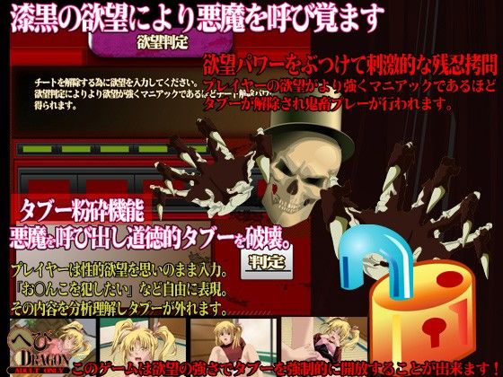 Brutal Family Unlock (Hebi Dragon) - FANZA Doujin