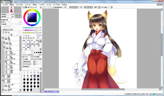 Extra Large Royalty Free 090 (Zeekun Soft)