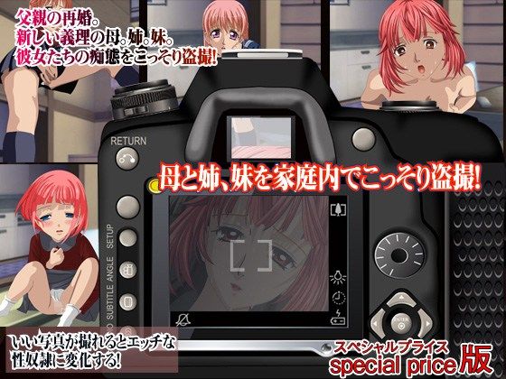 Home Voyeurism (TetraGun) - FANZA Doujin