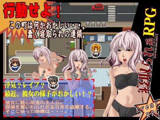 Married Woman NTR Town: Maniac (Hot Spring Lords)