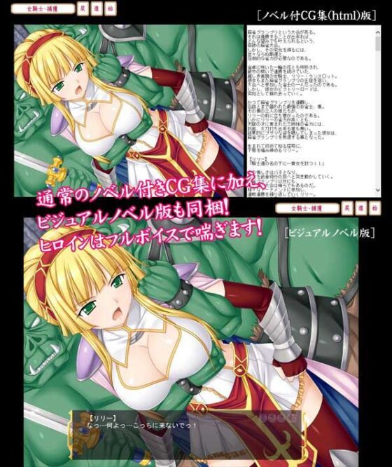 Kuckoro! - A Lewd Fantasy