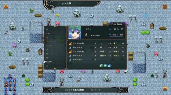 Touhou Emblem III