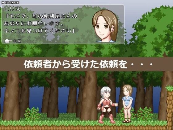 Linaria the Odd Jobs Girl (MuMu-Factory)