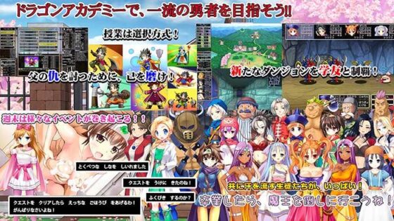 Dragon Academy 2
