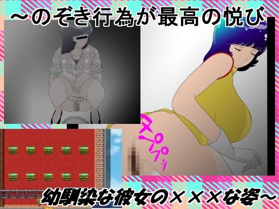 Fa Yui★ Toilet Drops (Planet Fa)