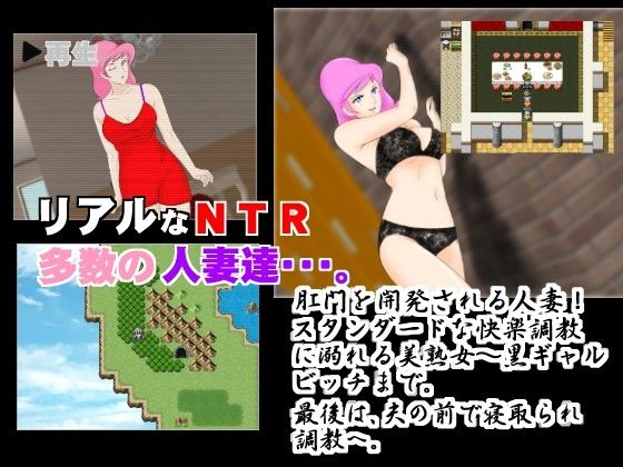 NTR Ero RPG 'Fujiko Full of Sticky Juice' (Planet Fa)