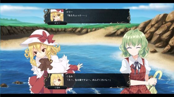 Touhou Emblem (Neron Soft)