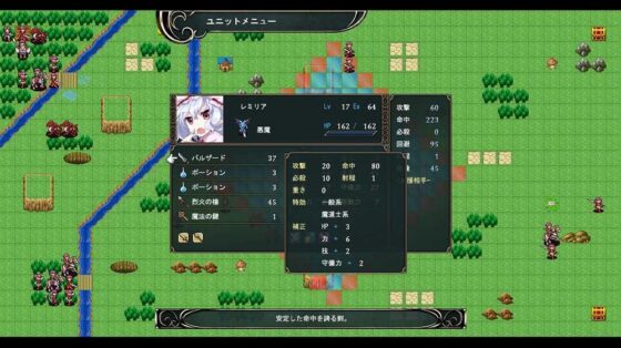 Touhou Emblem II