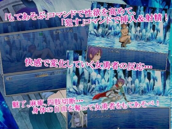 ~Demon Stone Cavern~ (Sarashi) - FANZA Doujin