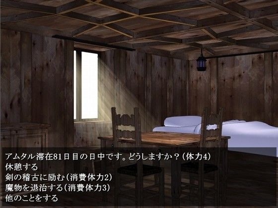 Party Members vs. Novice Hero (Sonmu Seisakusho)