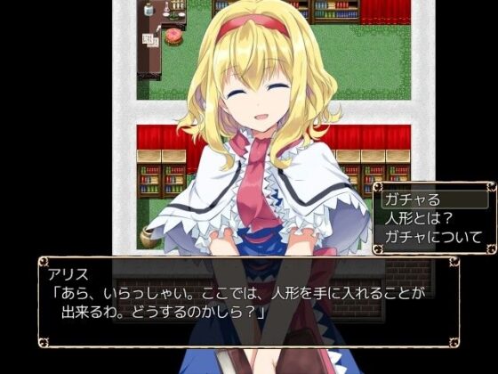 Touhou Doll Talk - Neron Soft