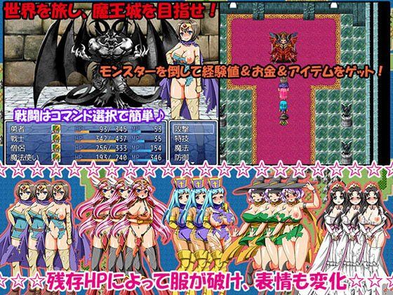 Do Erotic Quest