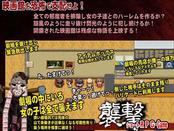 Assault Theater (Dokuga) - FANZA Doujin