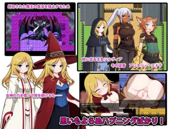 Salvation (Clymenia) - FANZA Doujin