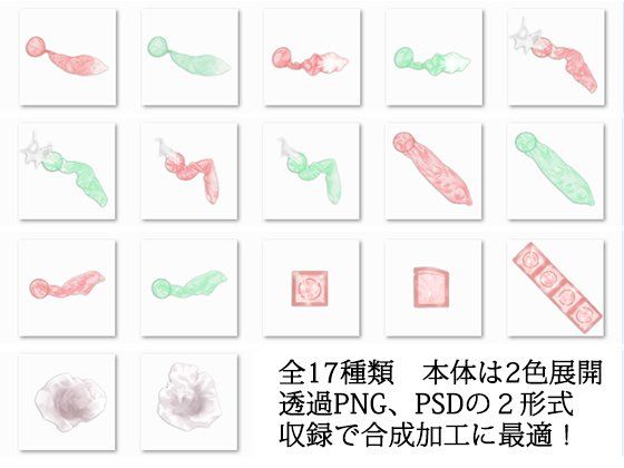 Dirty Material Shop S001 - Removed Condoms & Used Tissues