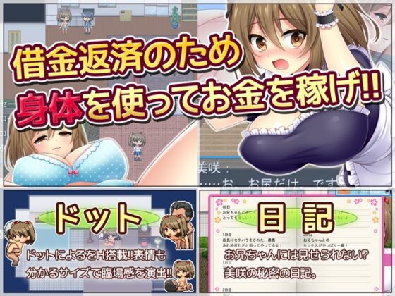 Cuckolded Sister Misaki - Easygoing Sister's Naughty Part-Time Life