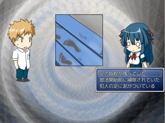 Himeno Tendoin's Case Files: One Day Only