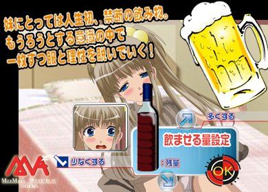 You Can't Drink! Big Brother! Drunk Game