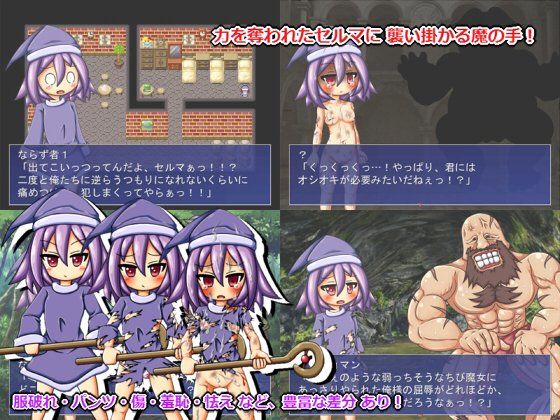 The Trials of Selma the Loli Witch