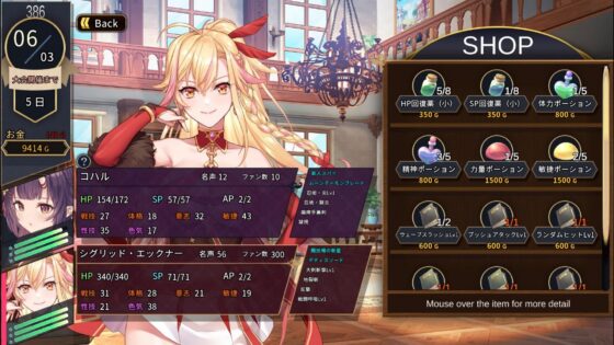 Horace's Arena II (Joy Brick) - FANZA Doujin