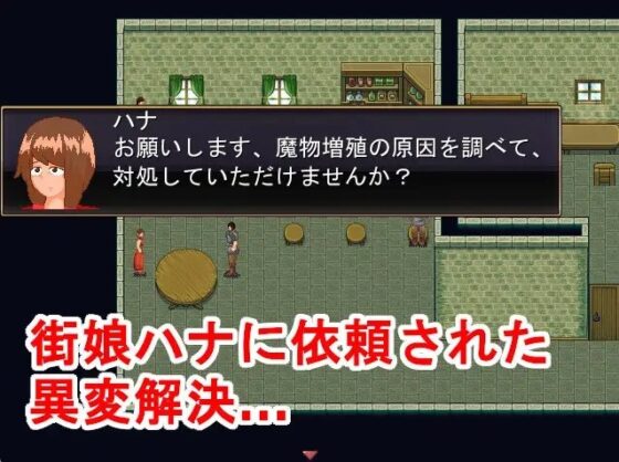 The Town Girl I Met is a Meat Toilet