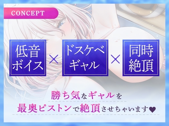 Secret After-School Training with the Swim Team Gal [Anime Ver.]