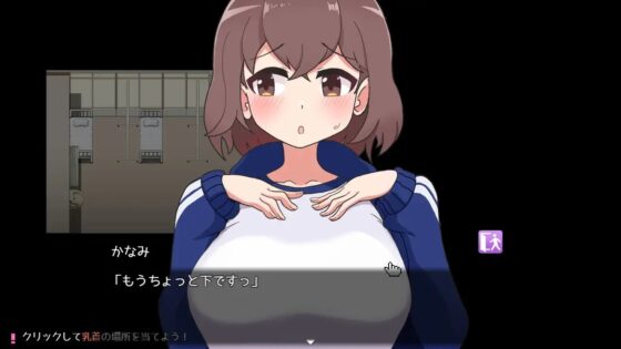 Big Boobs Touching Health Room [Neko Slumber]
