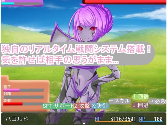 RPG: Standing Against a Gynocratic Nation, Defeated by Lust [Mobile Version]