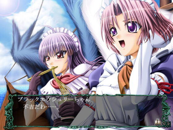 Genrin no Hime Shogun 2 - Append Disk DL Version