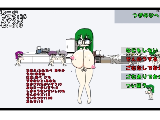 Android Pregnancy & Childbirth Orgy NTR - Build Your Brainwashed Harem