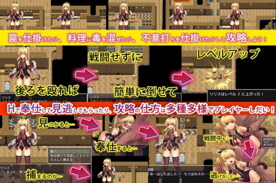Adventurer Lilith's Iron Fist Bandit Slayer! [DL Play Box]