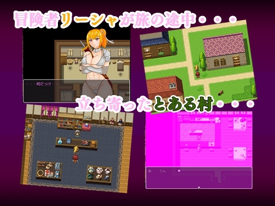 Female Warrior's Stop at the Hypnosis Village