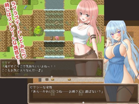 No Sex with NPCs!? Yeah Right!!