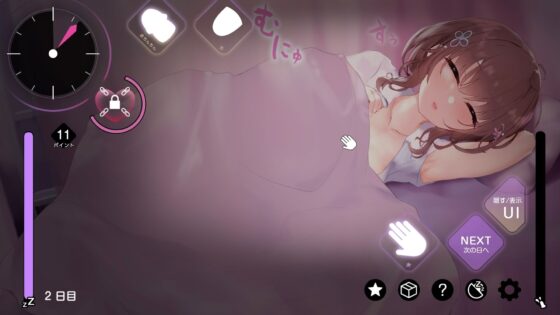 Slacking Schoolgirl 2: Groping & Sleep Play Sim