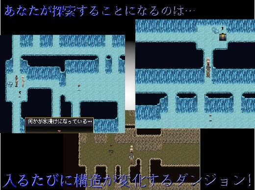 Northern Explorer ~NTR Erotic Trap Roguelike Dungeon~