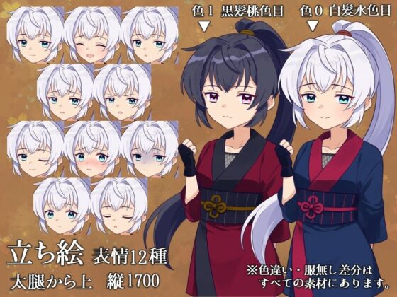 Kittakan Ten Character Material Collection 02