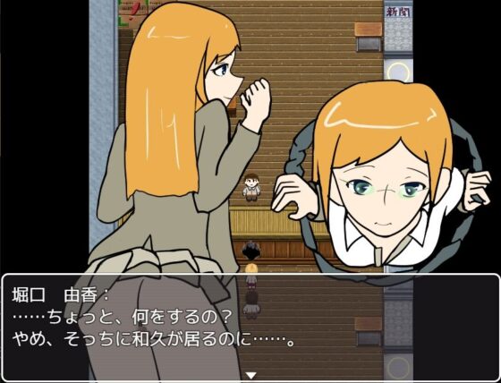 Sanyo School Daily Affairs - Little Spring Day Isn't Spring?